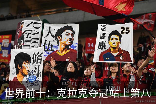 世界前十：克拉克夺冠站上第八 罗斯反弹到第六